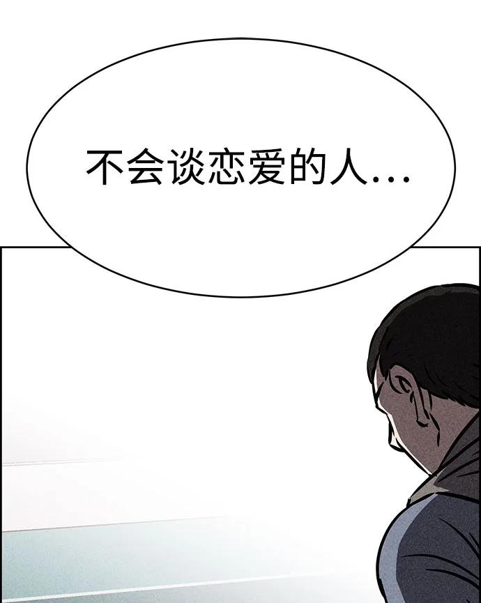 第43话 第70页