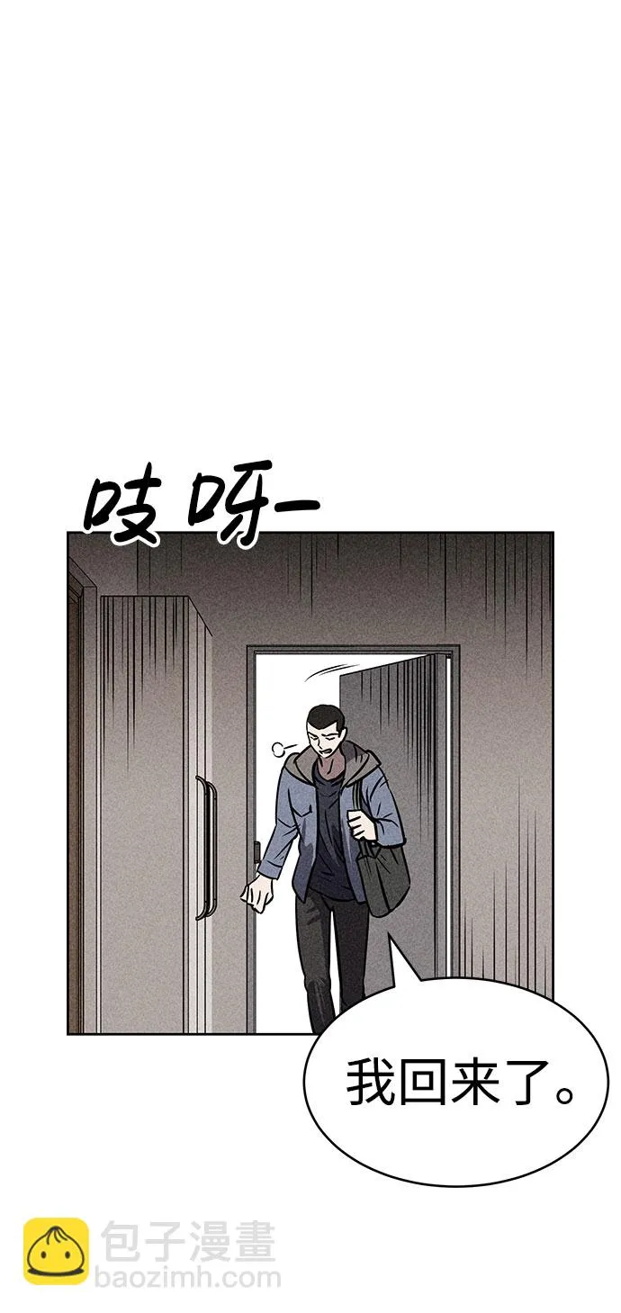 第43话 第83页