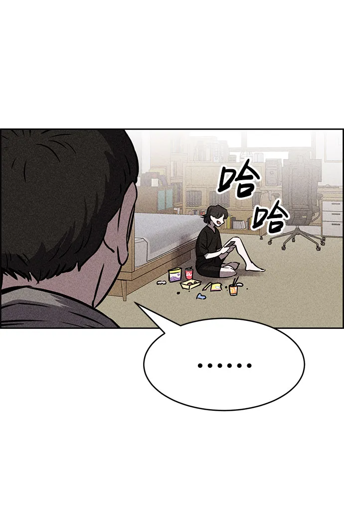 第43话 第84页