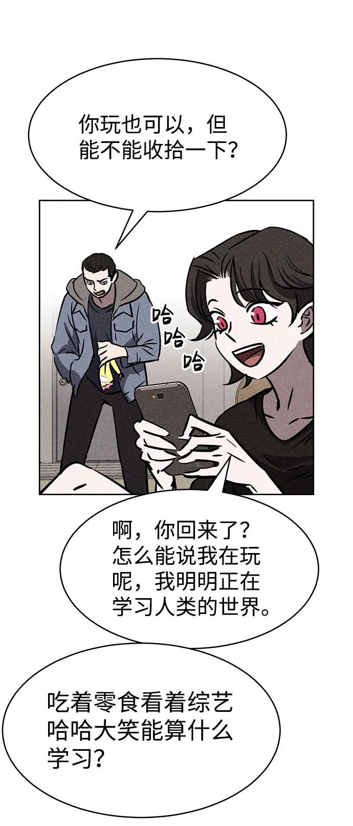 第43话 第85页