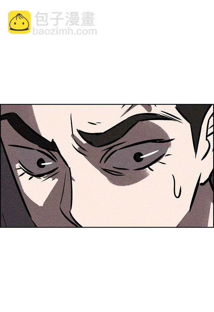 第43话 第87页