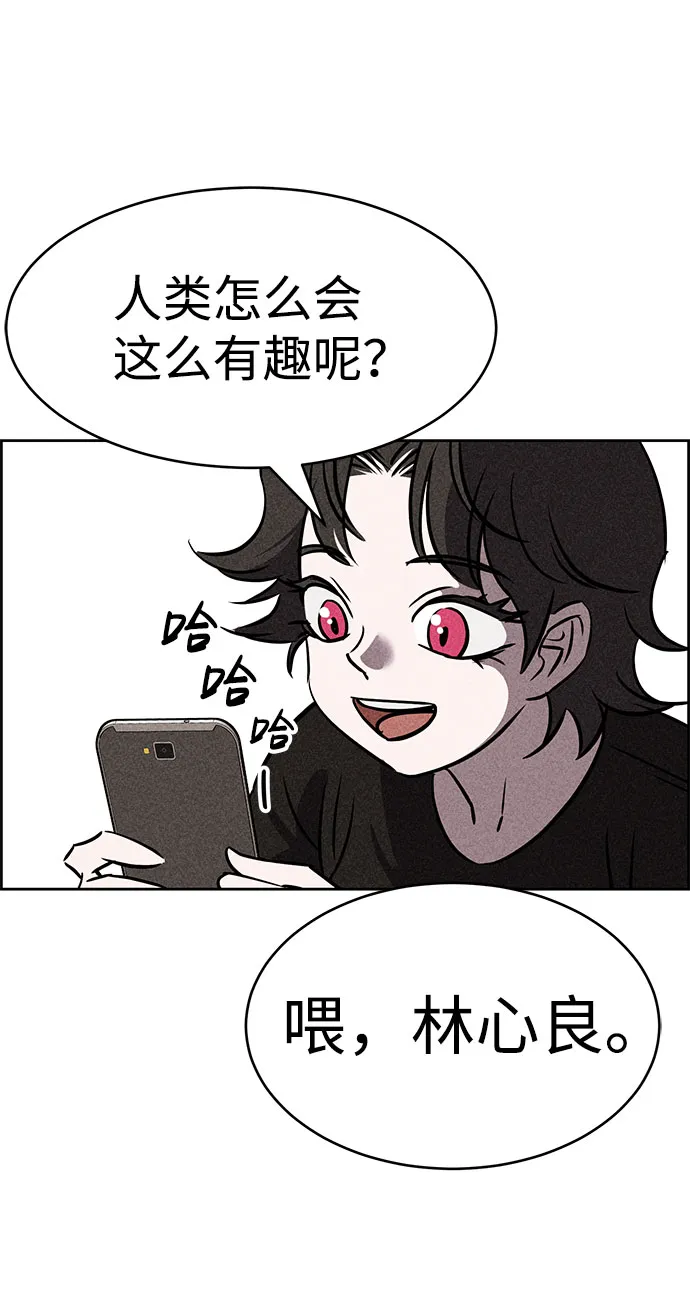 第43话 第89页