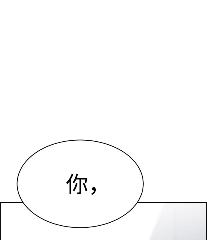 第43话 第91页