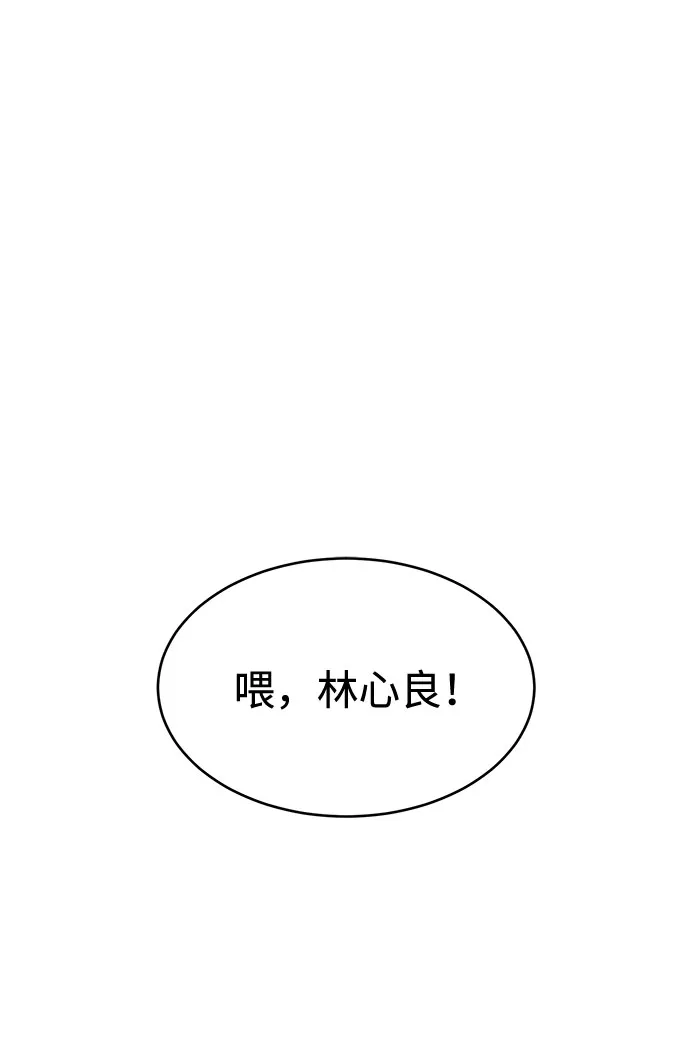 第44话 第2页