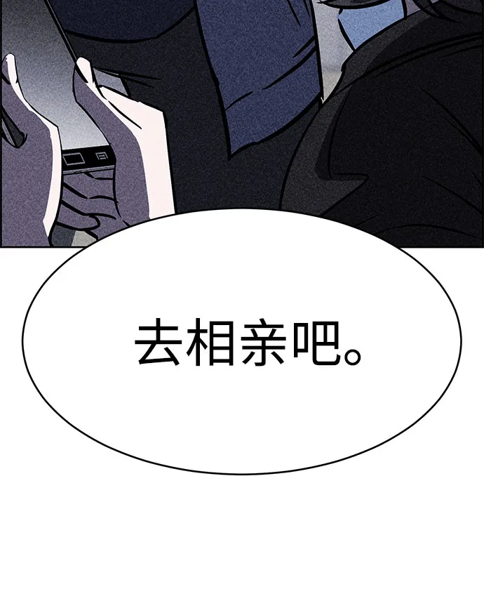 第44话 第4页