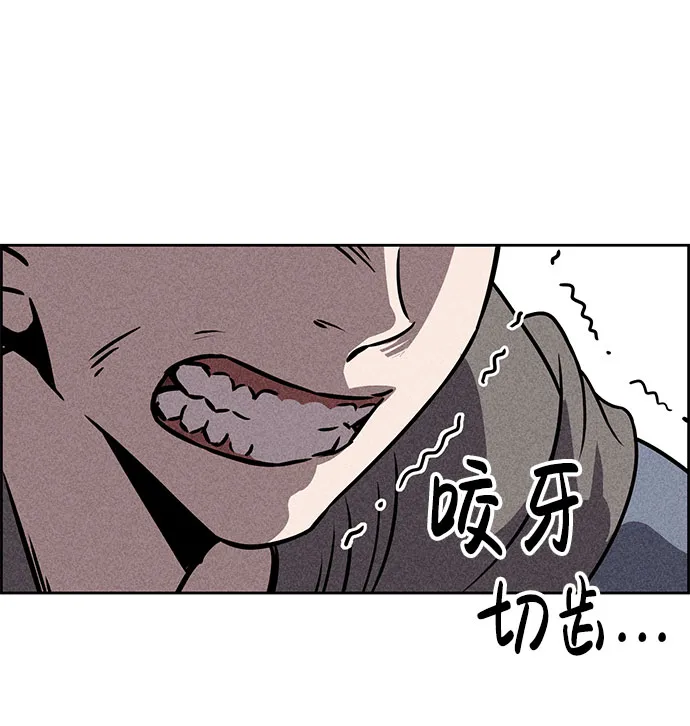 第44话 第9页