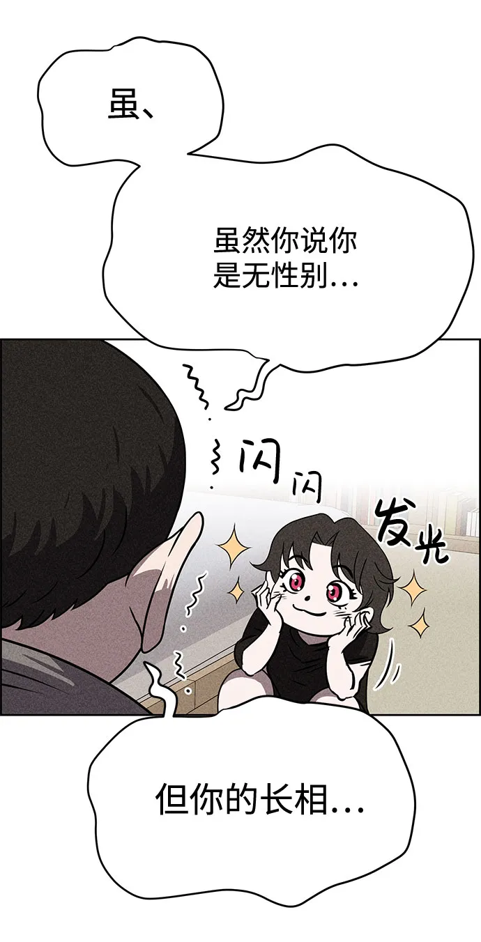 第44话 第10页