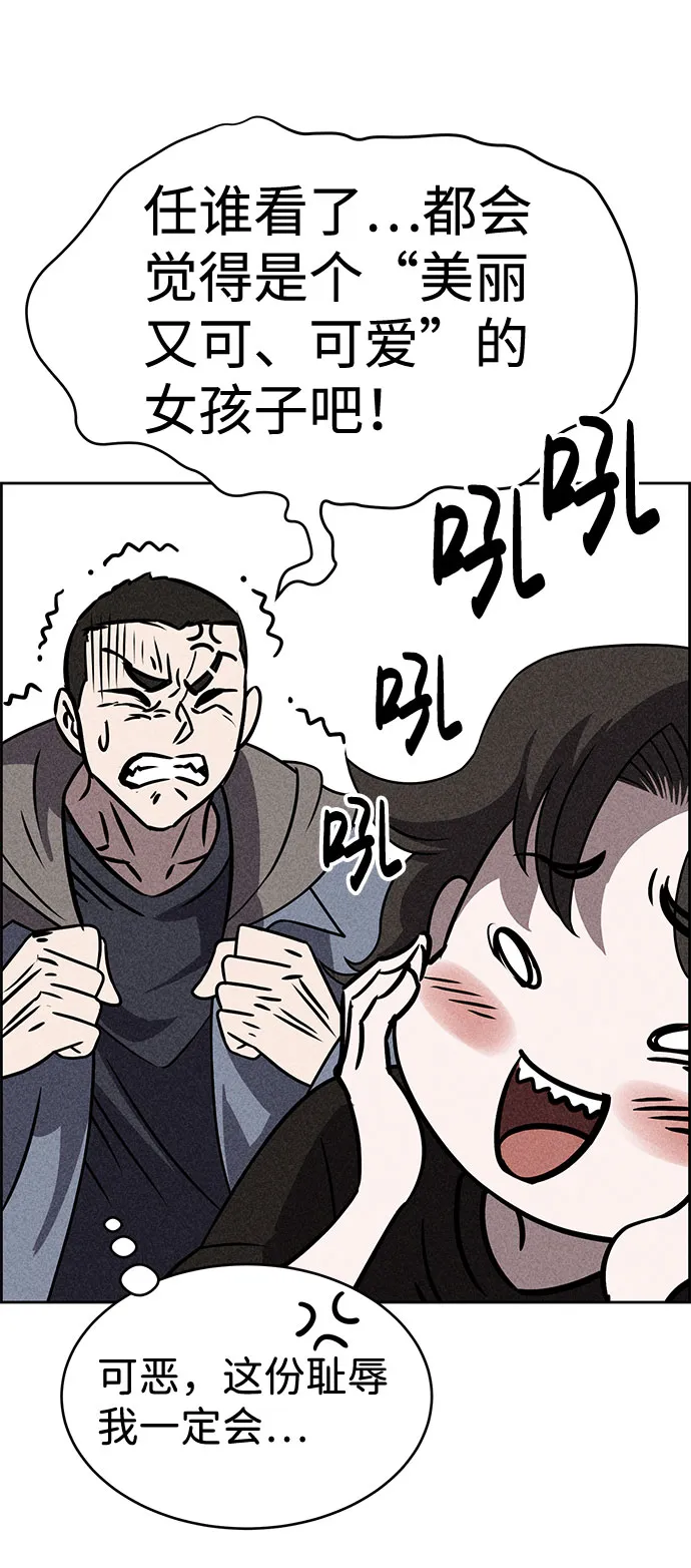 第44话 第11页