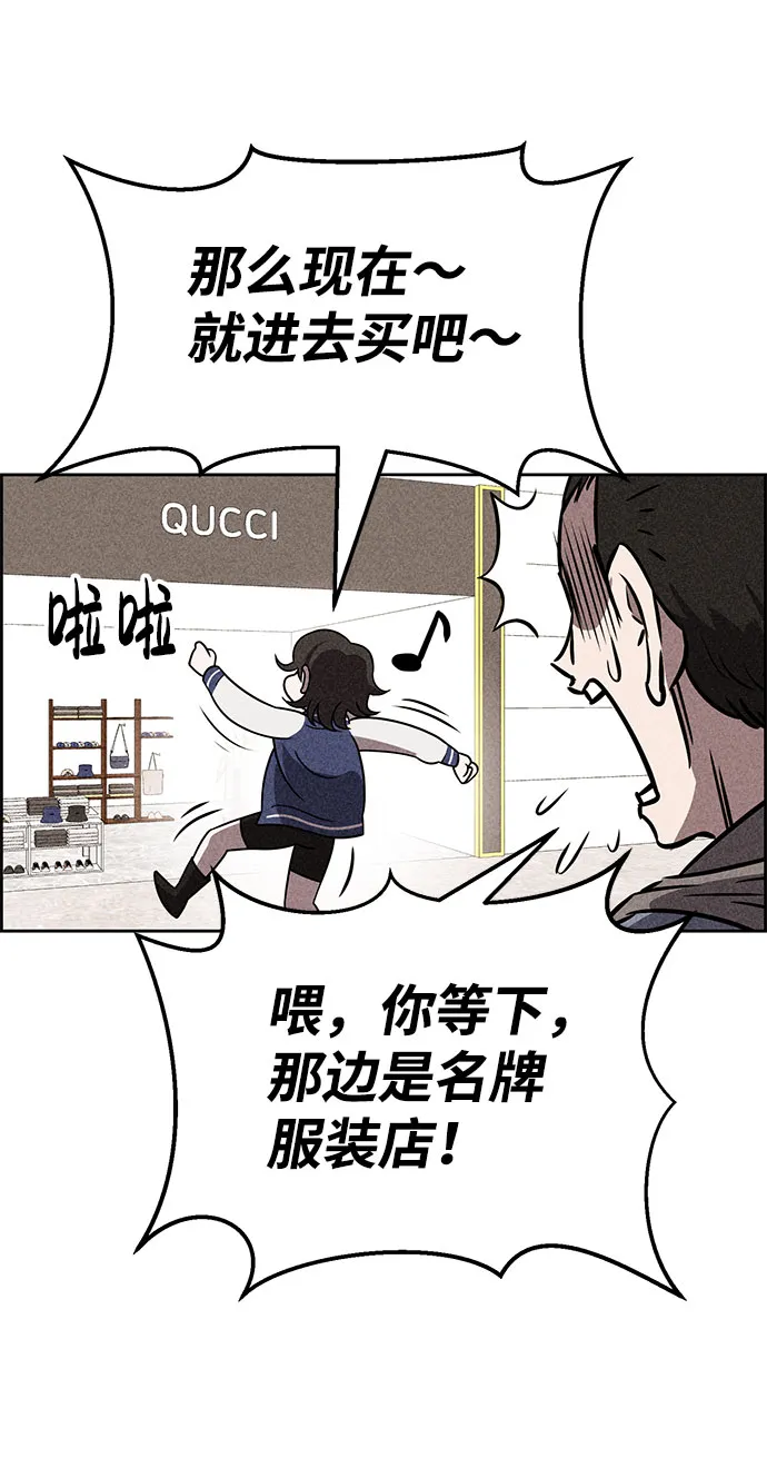 第44话 第15页