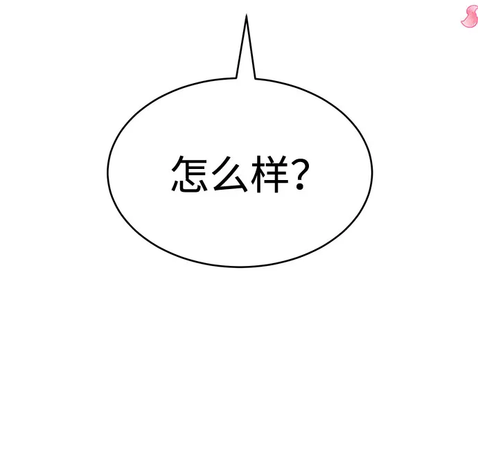 第44话 第18页