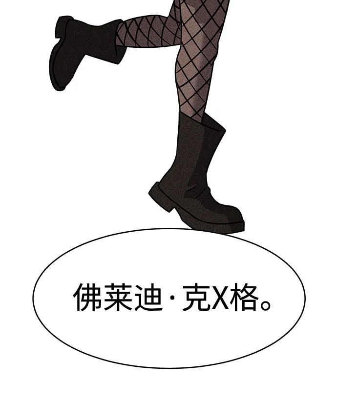 第44话 第23页