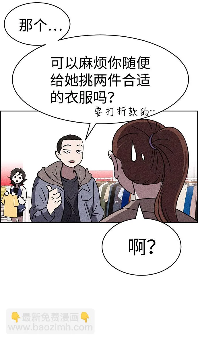 第44话 第28页