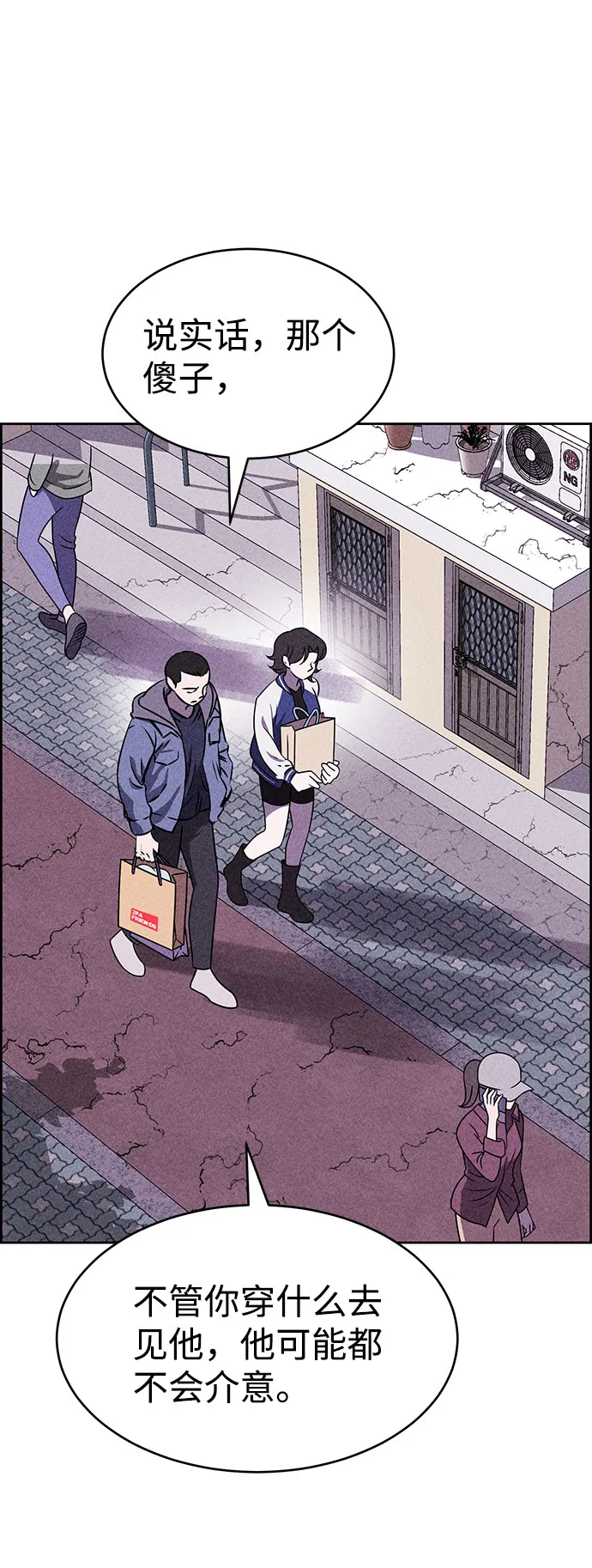 第44话 第31页