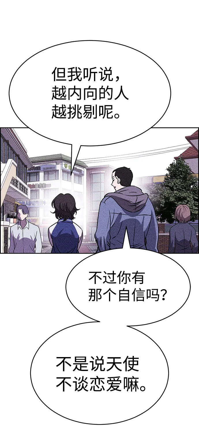 第44话 第32页