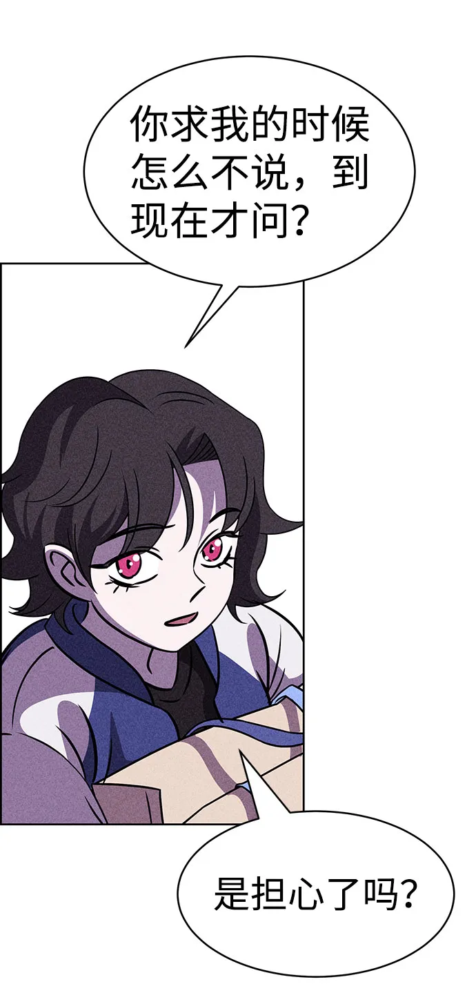 第44话 第33页