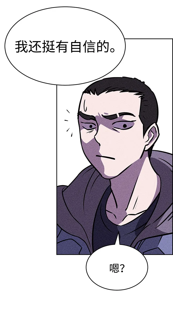 第44话 第34页