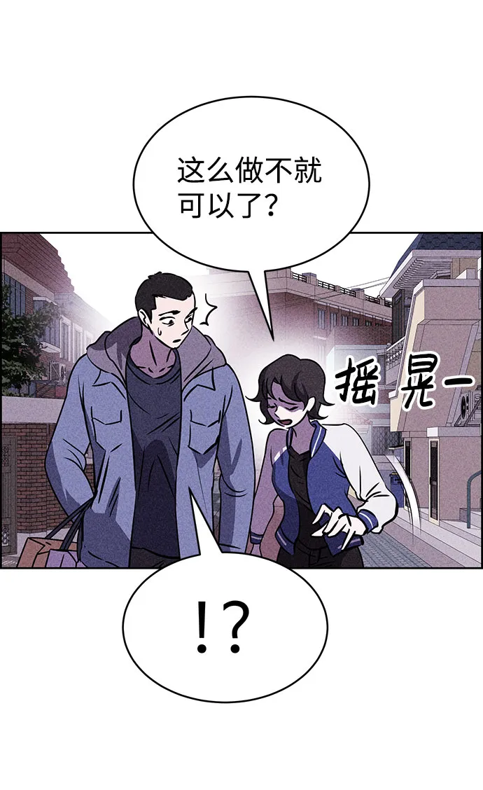第44话 第35页