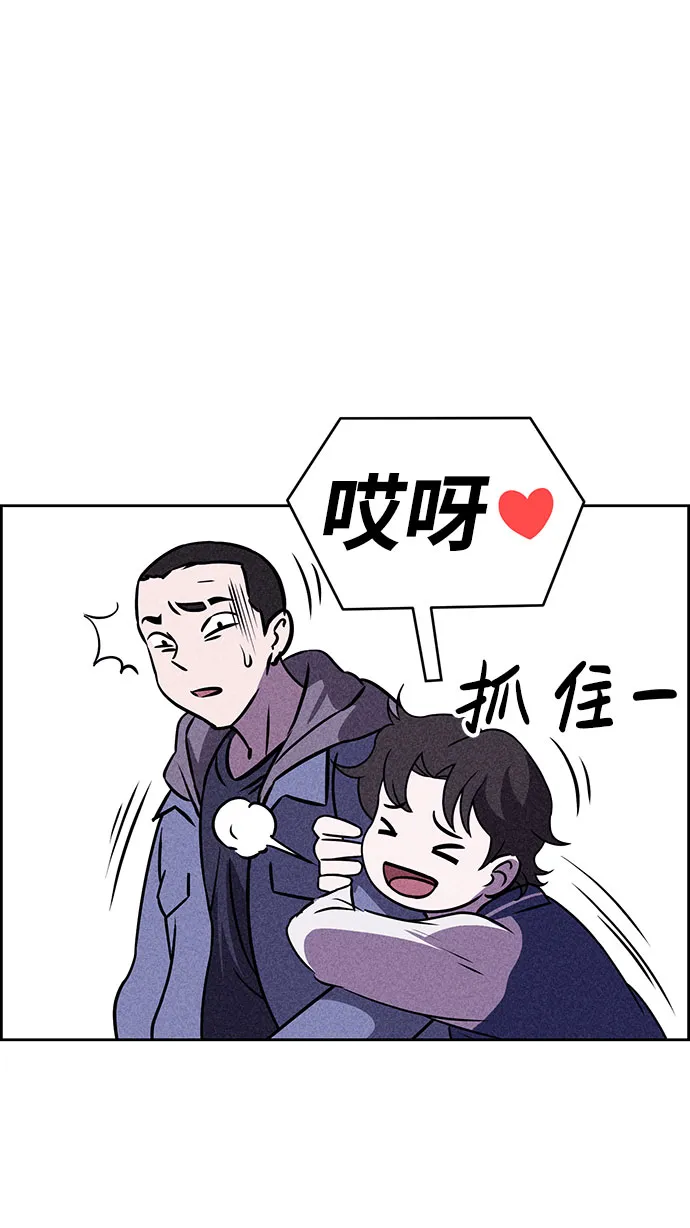 第44话 第36页