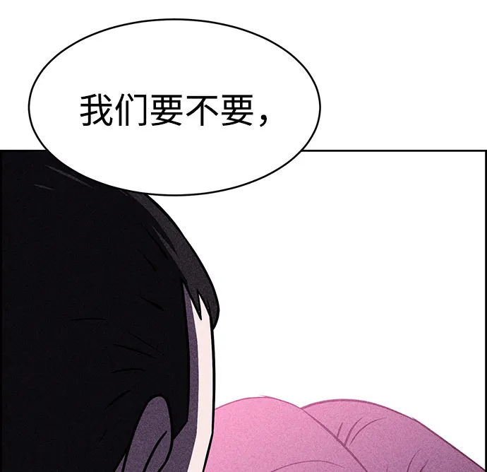 第44话 第38页