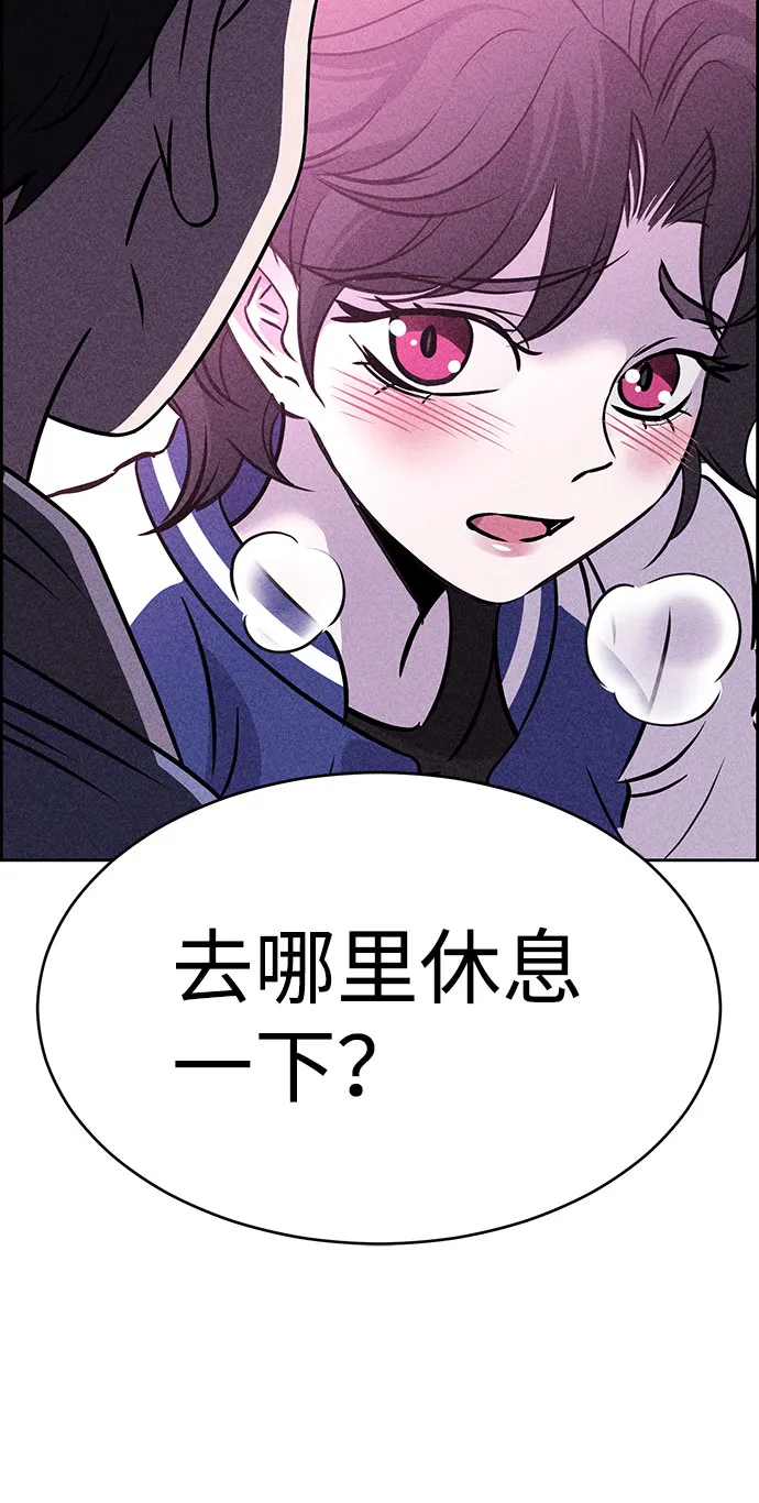 第44话 第39页