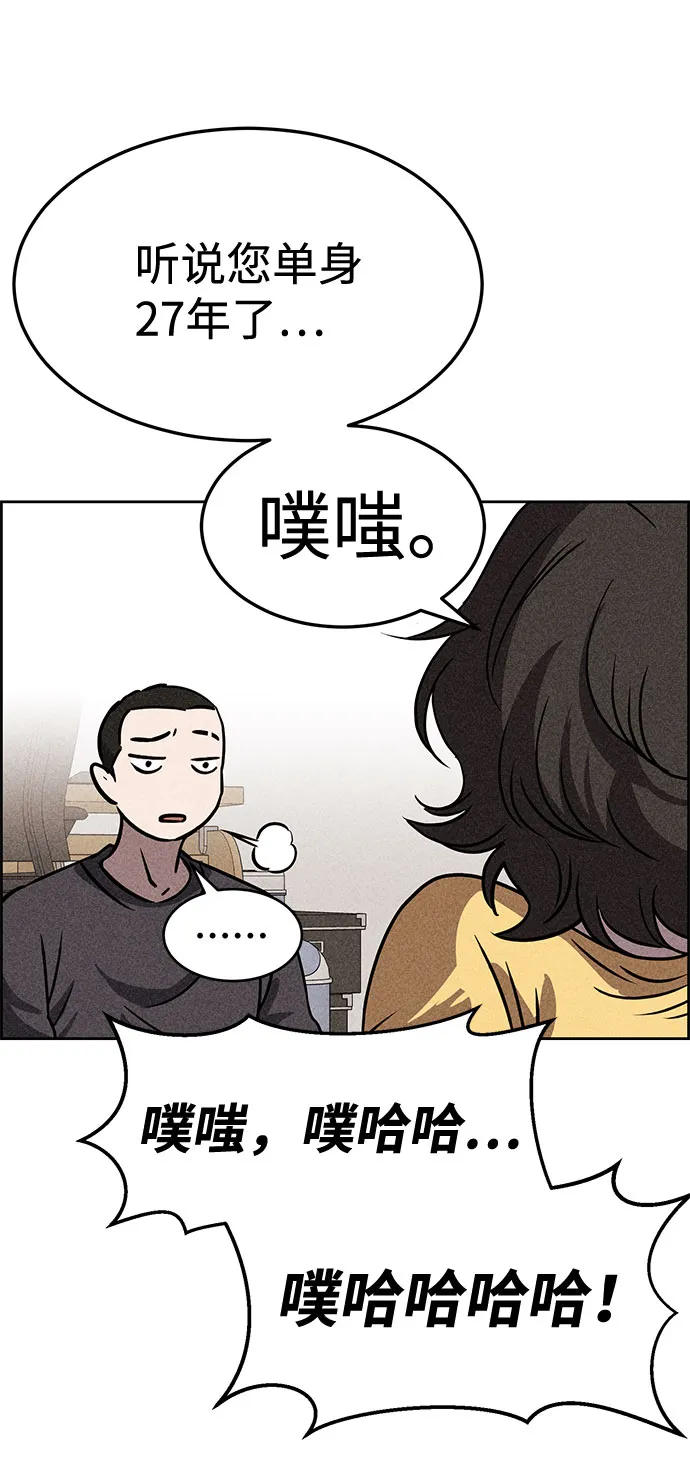 第44话 第48页
