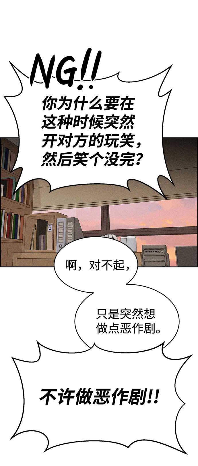 第44话 第49页
