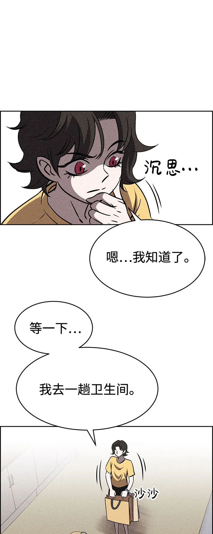 第44话 第57页