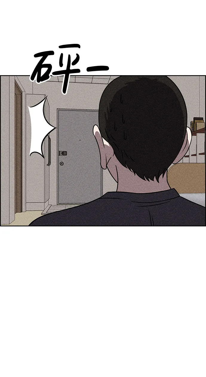 第44话 第59页