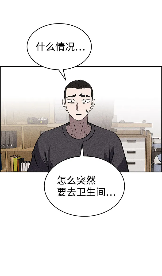 第44话 第60页