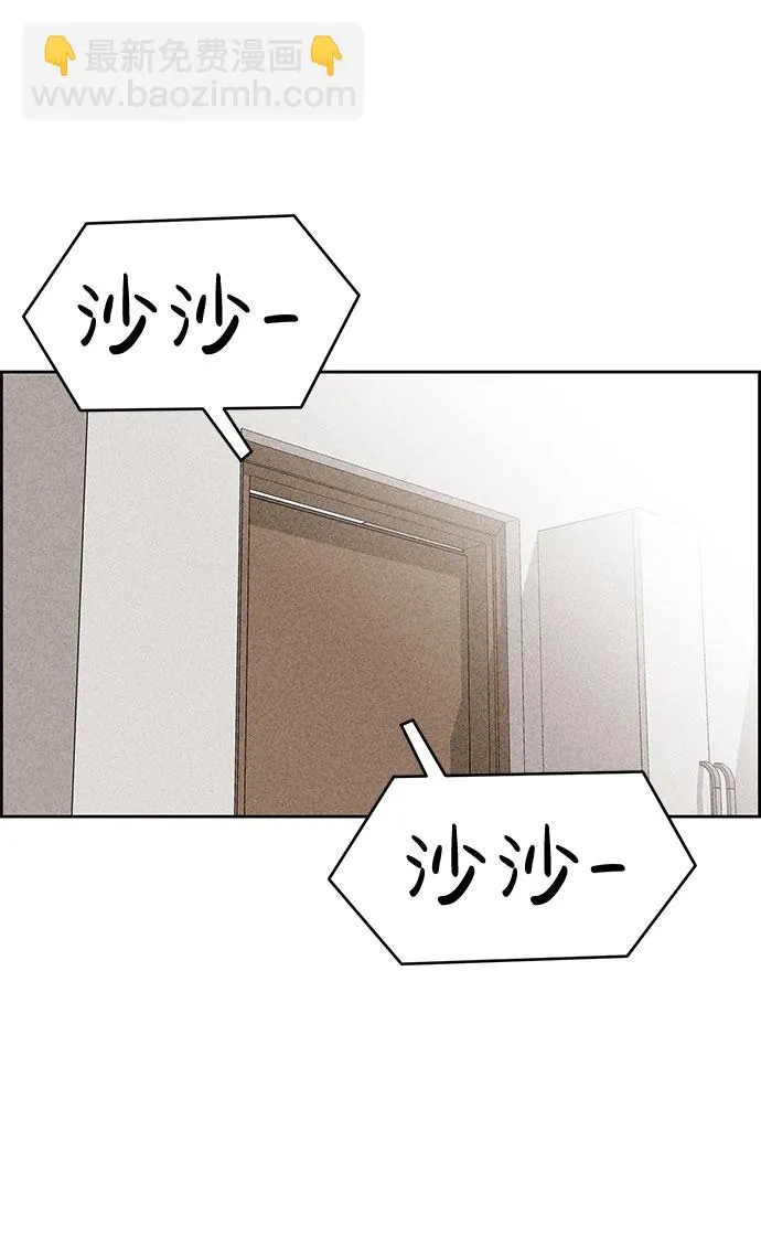 第44话 第61页