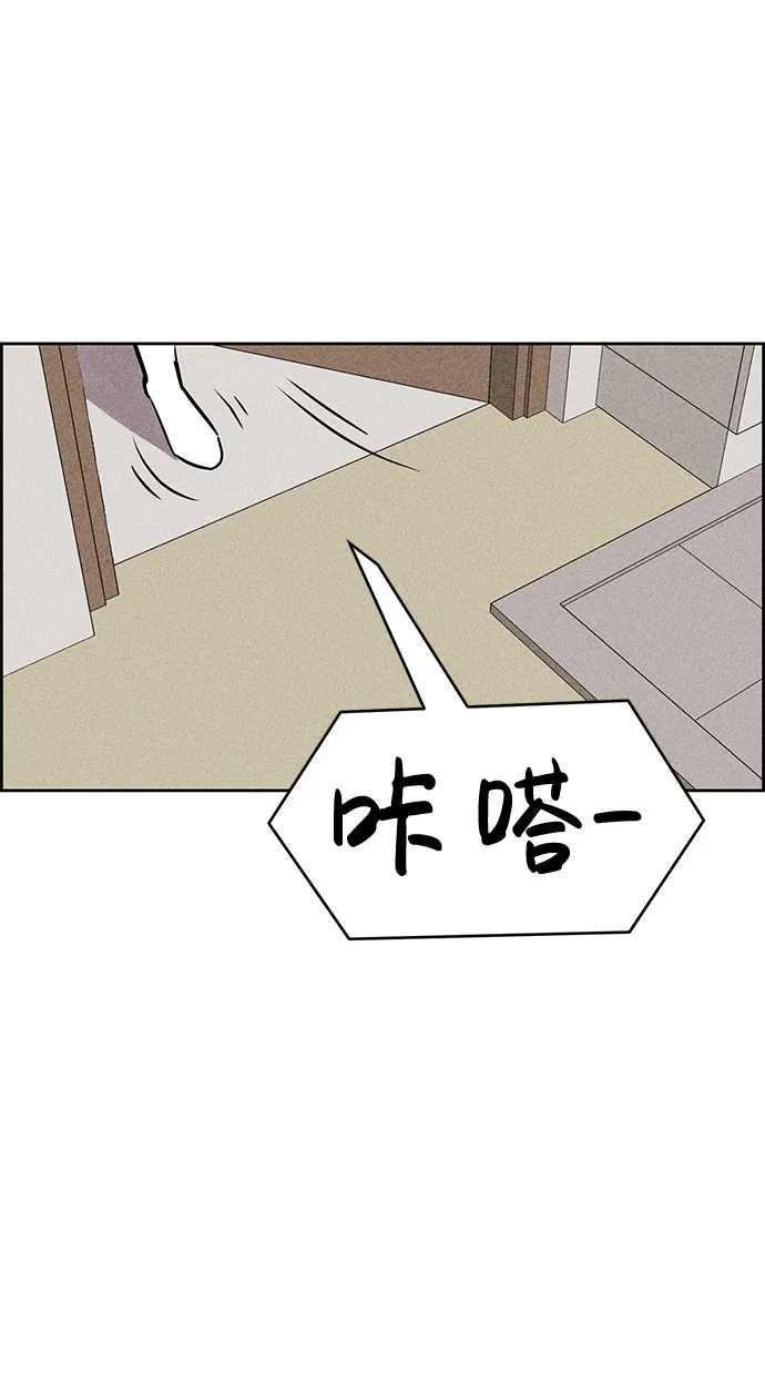 第44话 第62页