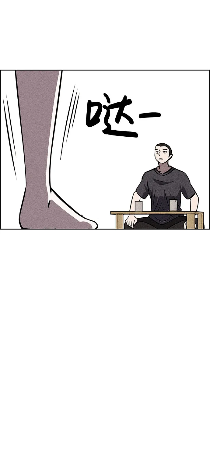 第44话 第63页
