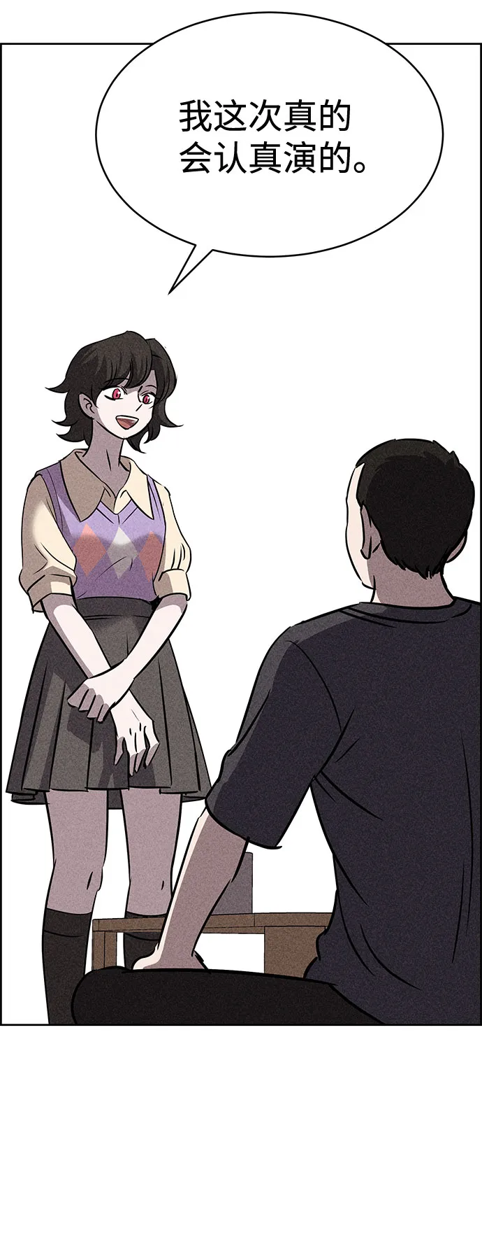 第44话 第64页