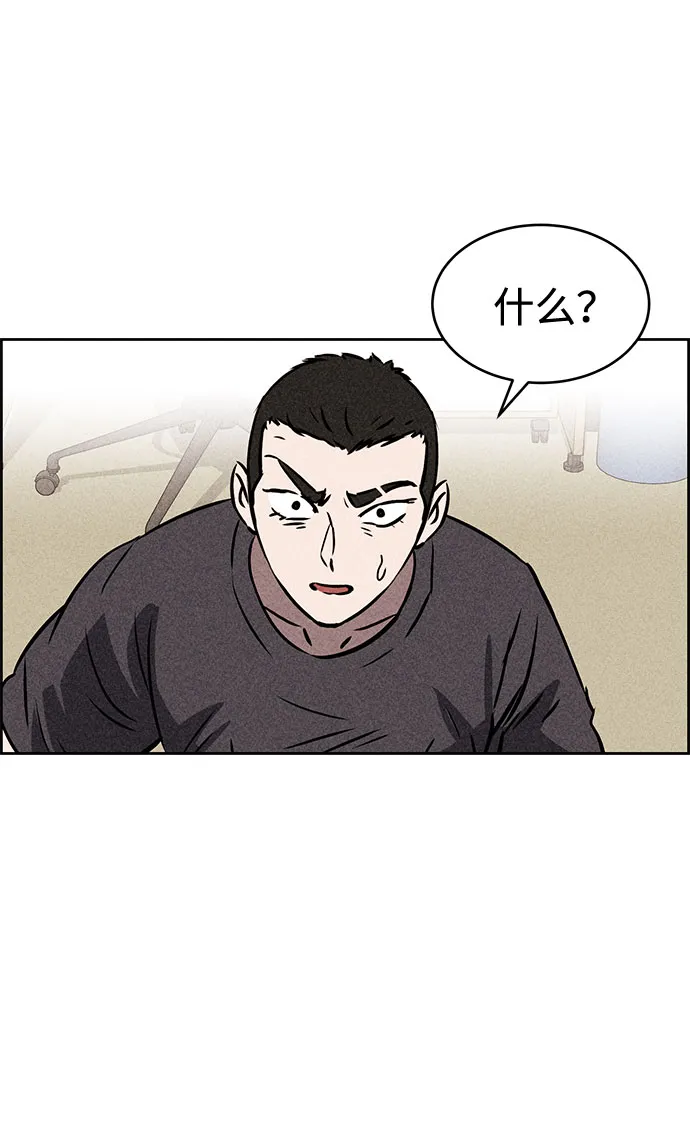 第44话 第65页