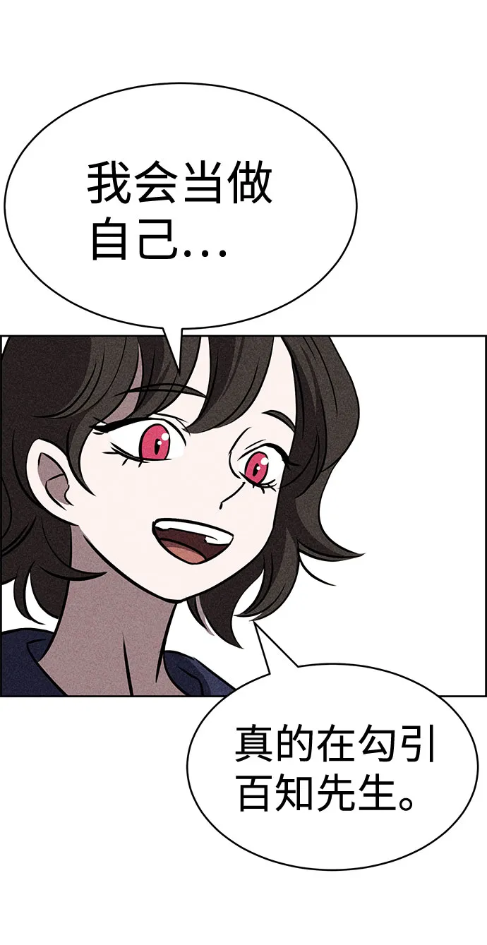 第44话 第66页