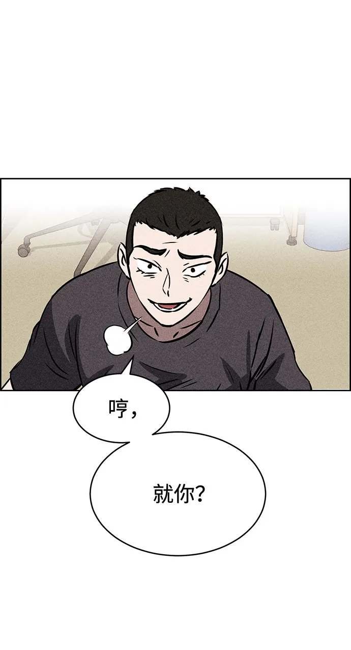 第44话 第68页