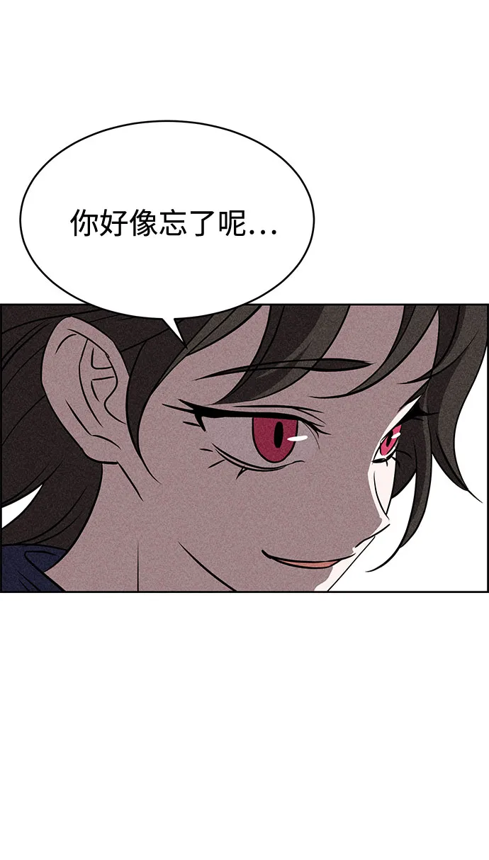 第44话 第69页