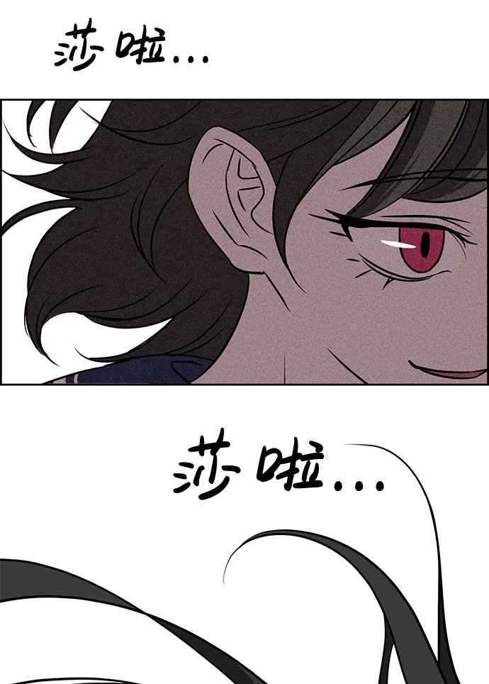 第44话 第70页