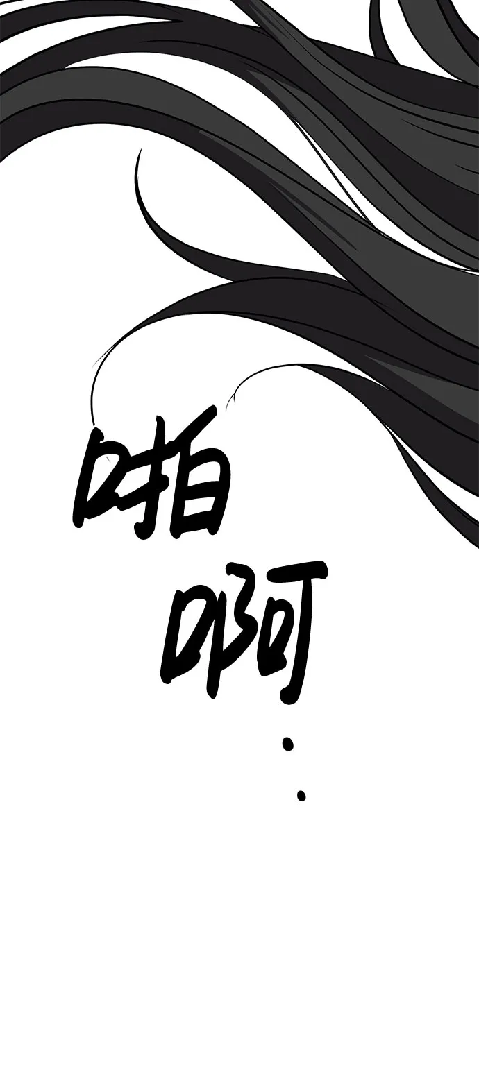 第44话 第71页