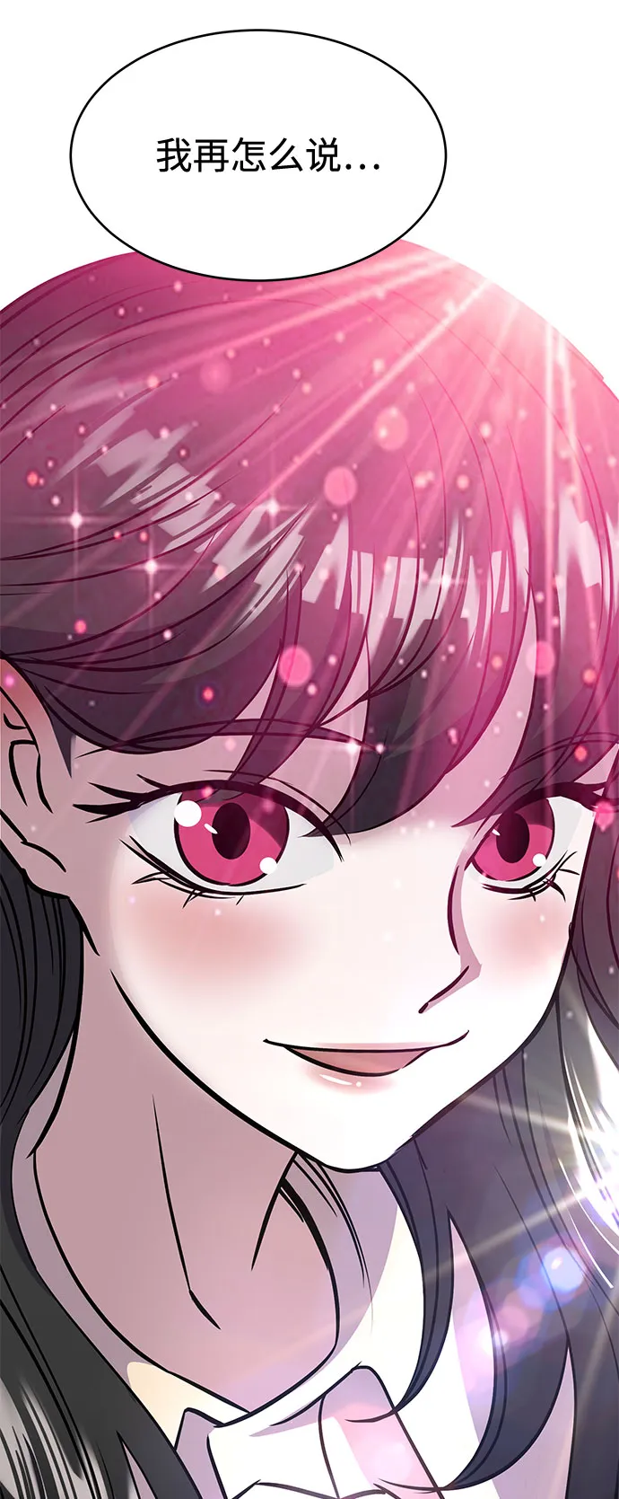 第44话 第73页