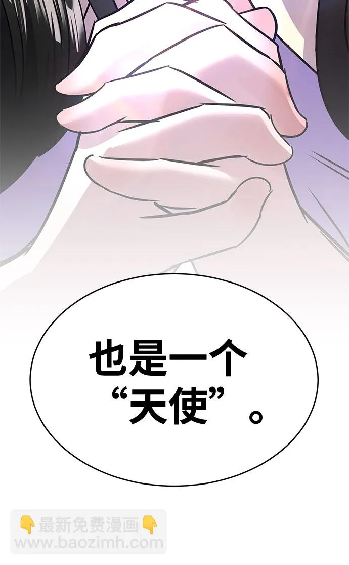 第44话 第74页