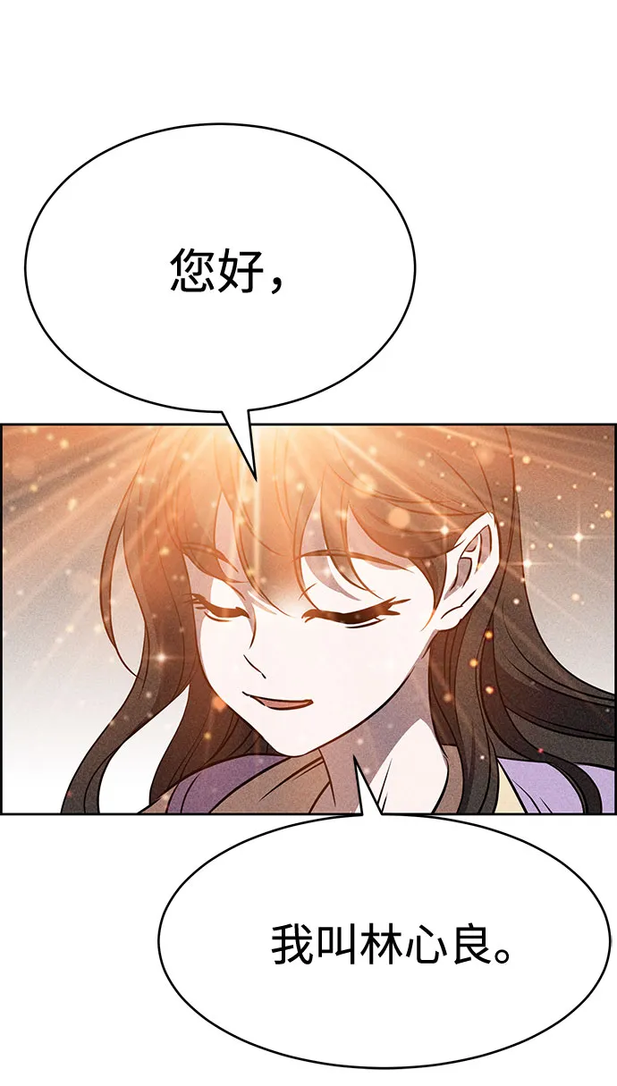 第44话 第77页