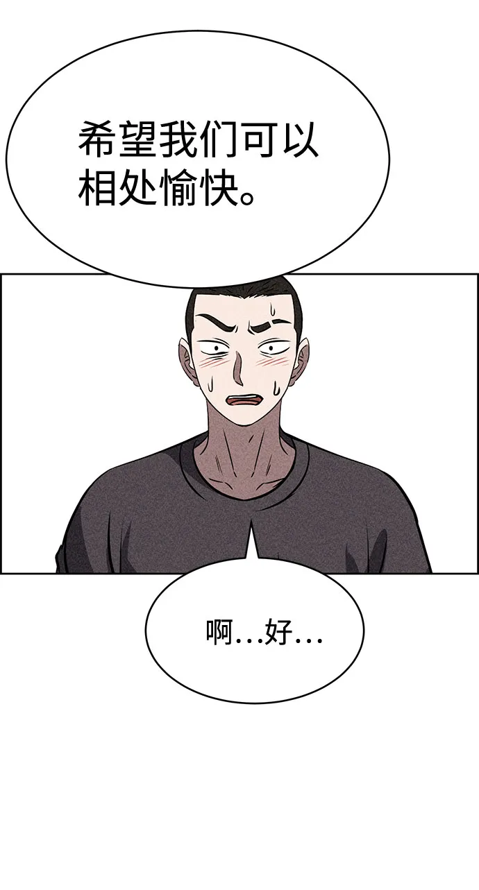 第44话 第81页