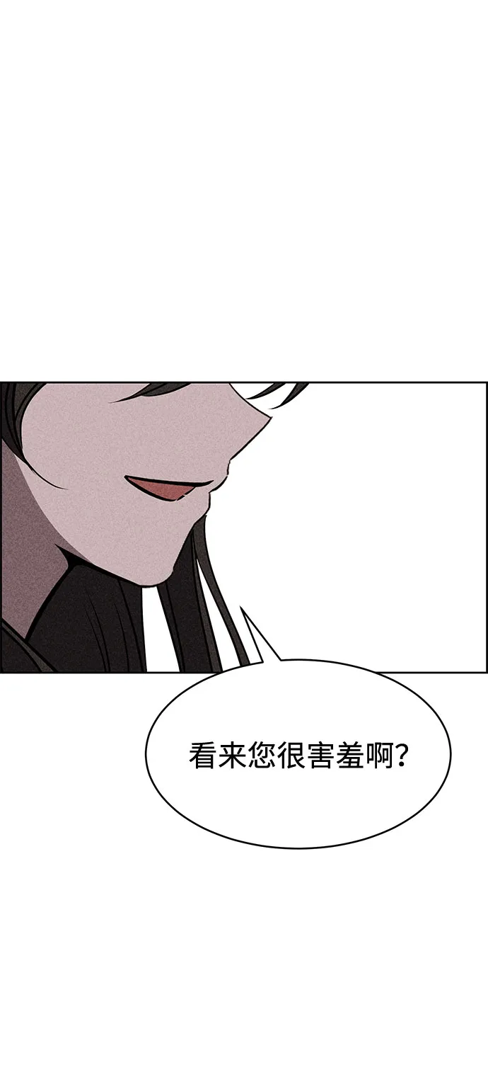 第44话 第83页