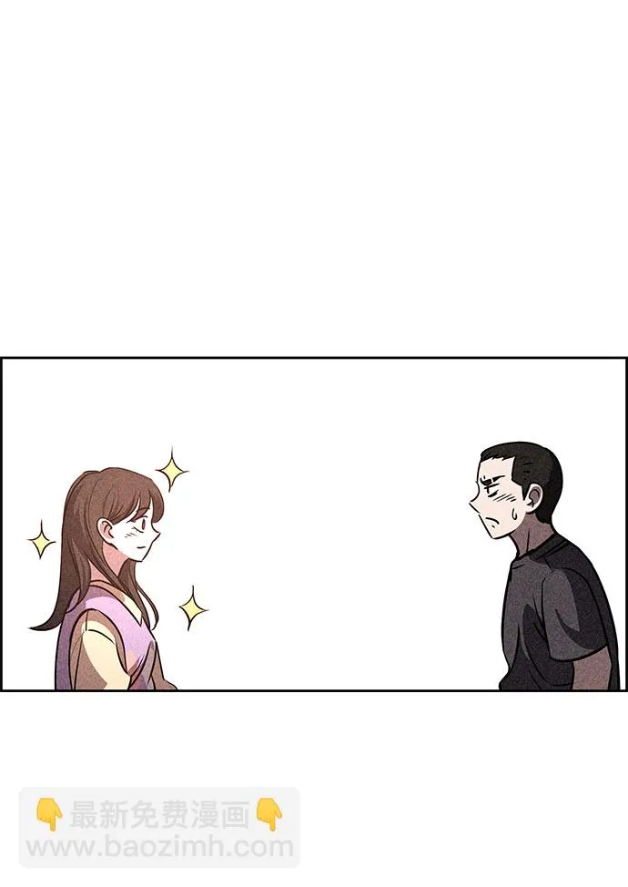 第44话 第85页