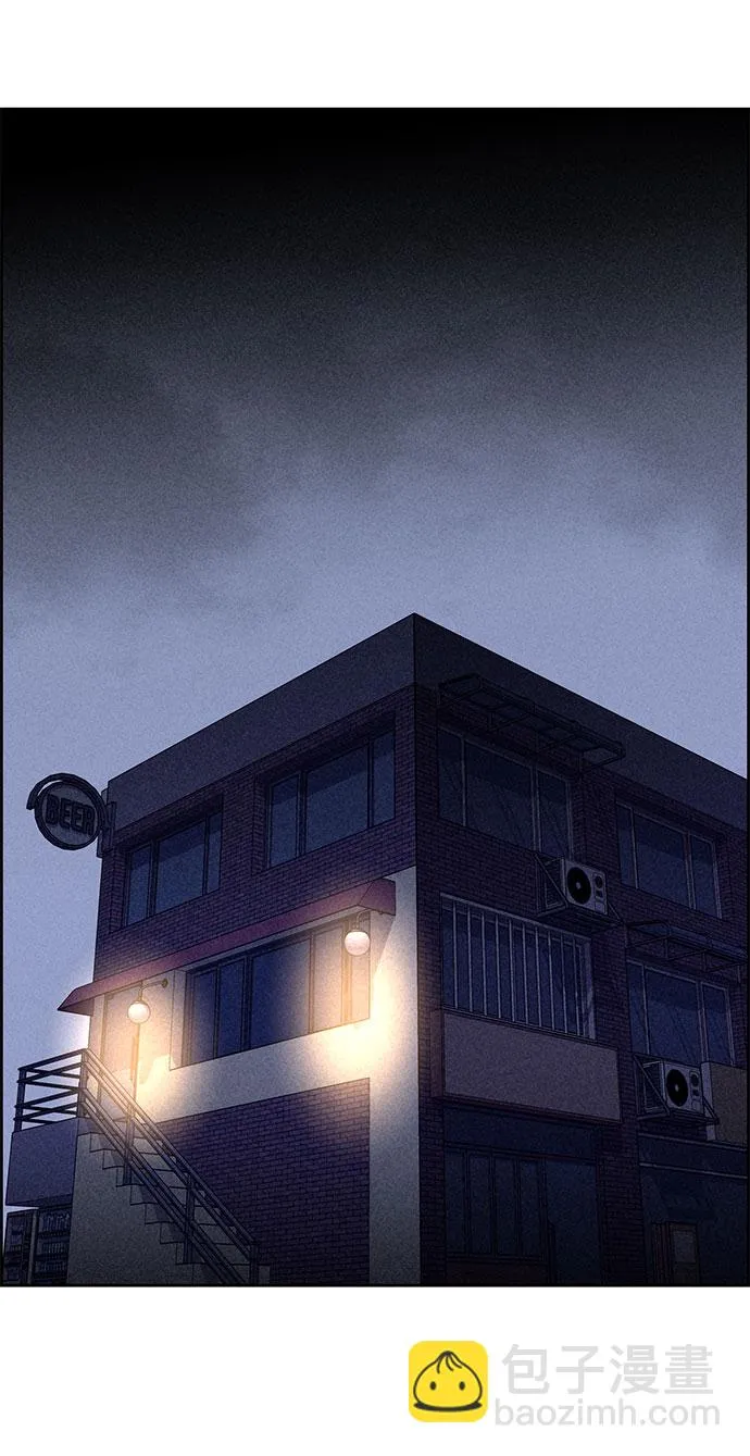 第44话 第96页
