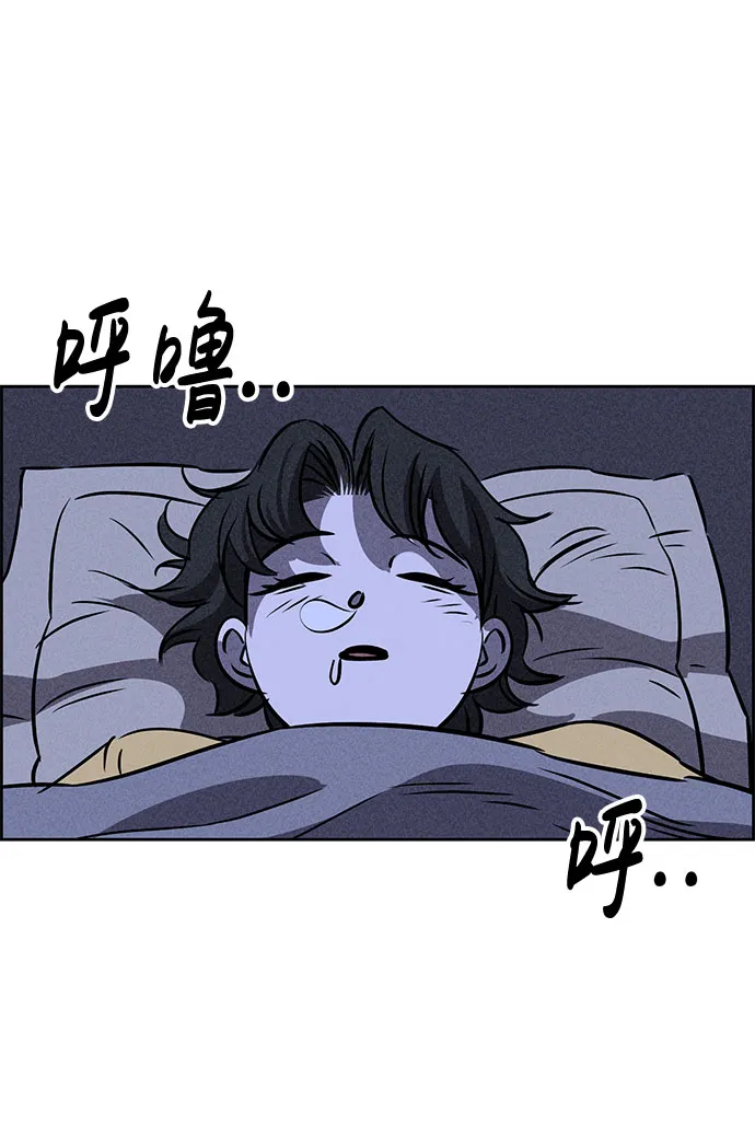 第44话 第99页