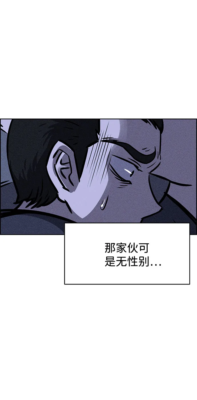 第44话 第101页