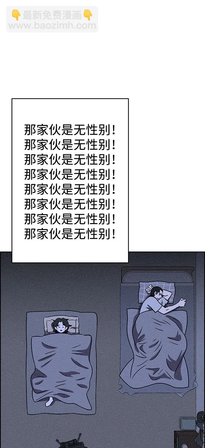 第44话 第102页