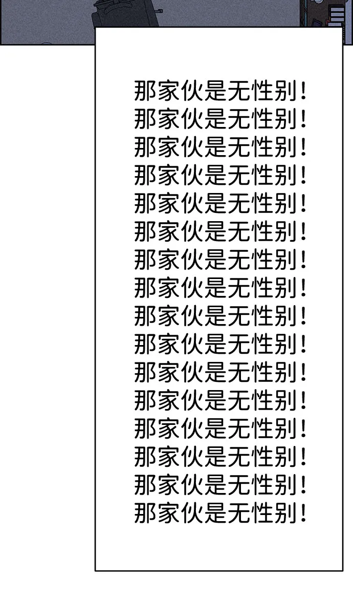 第44话 第103页